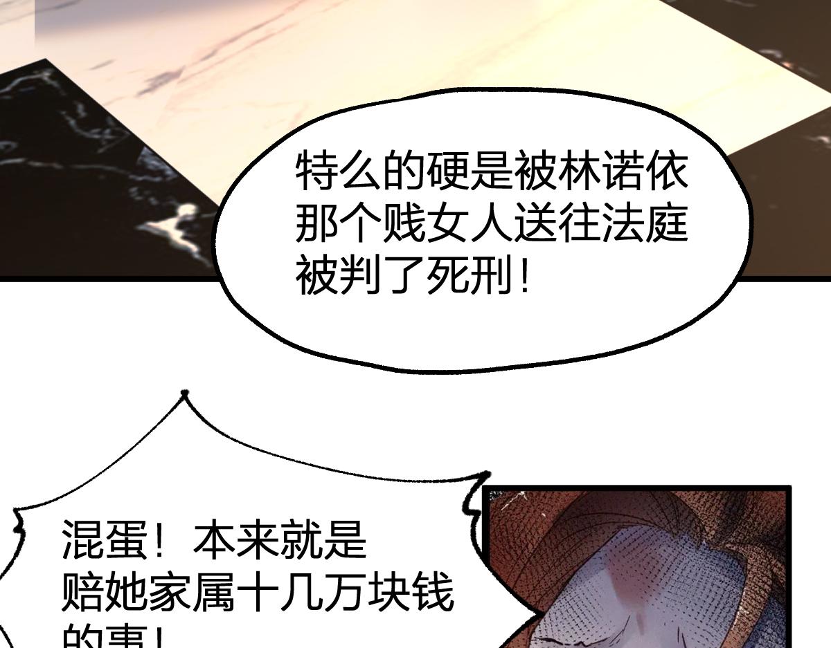 第193话 二度相亲！171