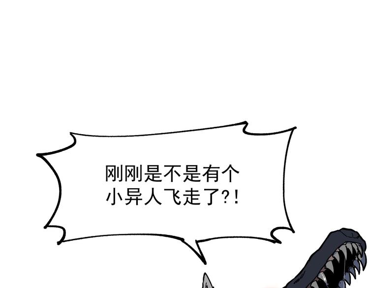 第48话 不祥的预感5