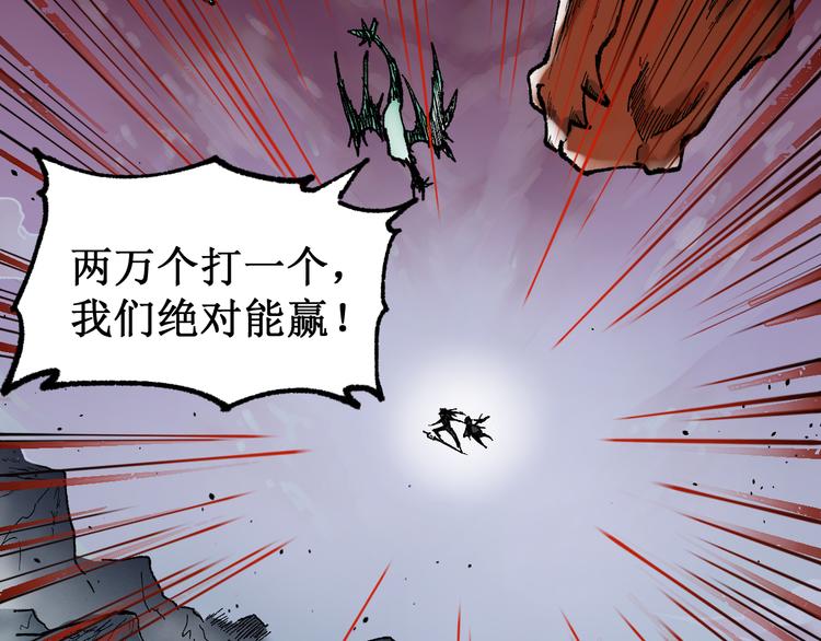 第128话 楚风登场127
