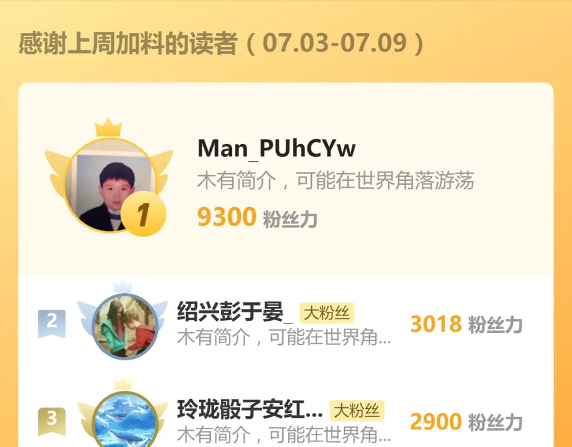 第231话 二次天地异变？！108