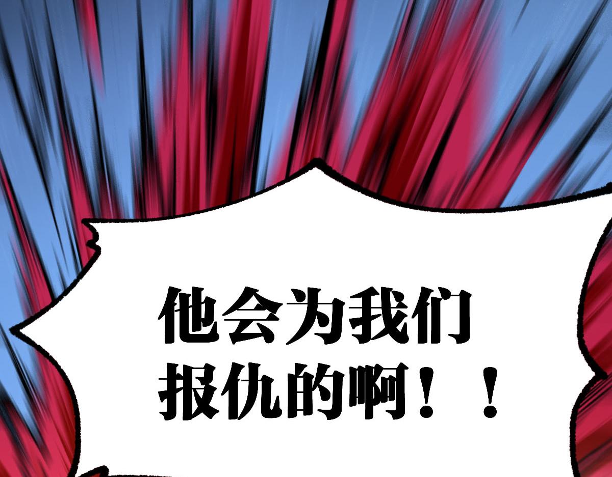 第156话 凤王爆发108