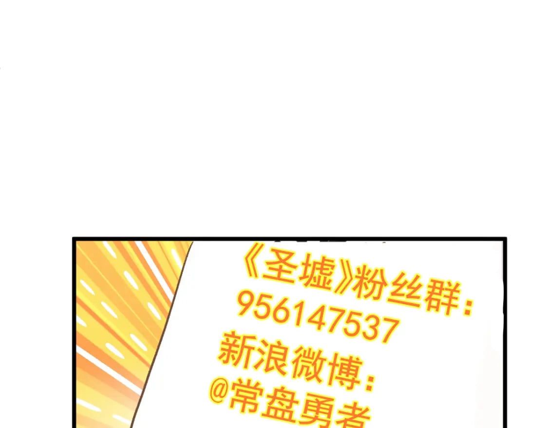 第240话 大雷音古刹！105