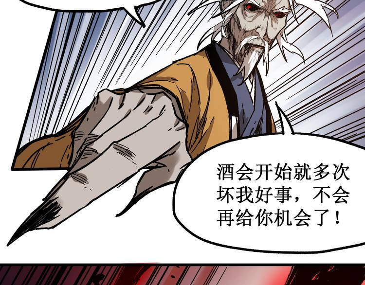 第92话 反击87