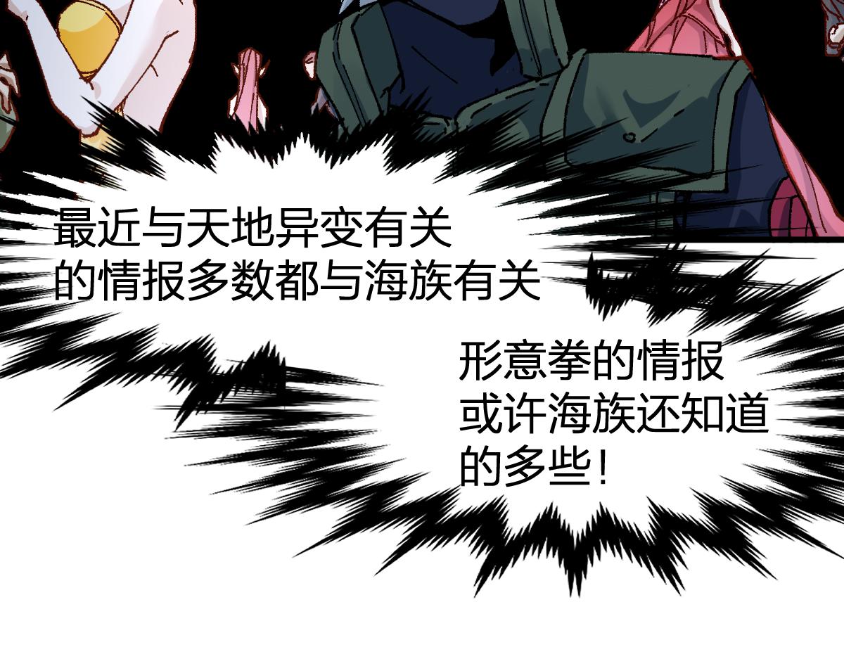 第193话 二度相亲！155