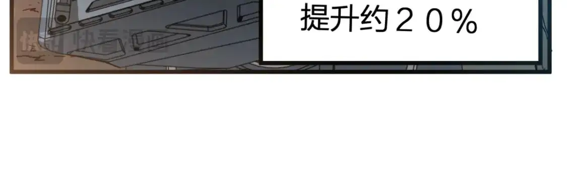 第253话 域外生物48