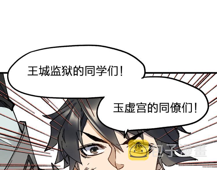 第119话 反败为胜153