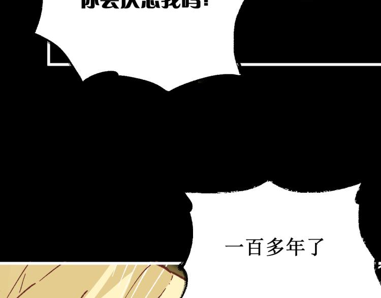 第139话 下战书67