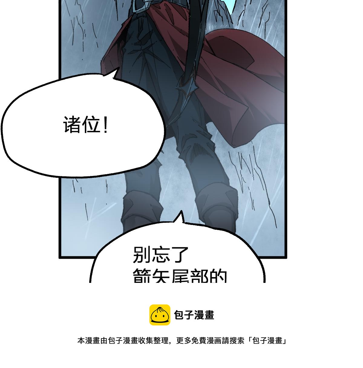 第169话 奇遇20