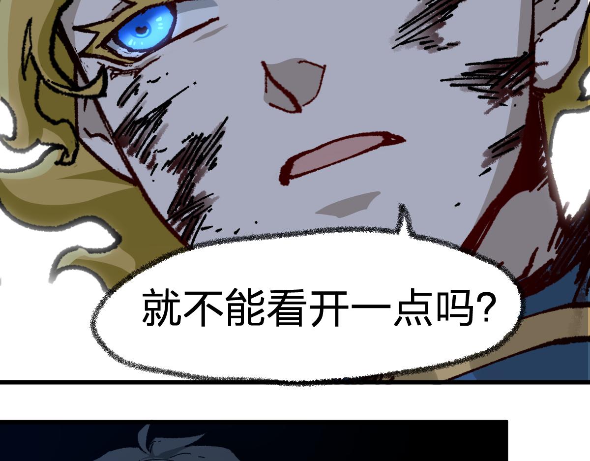 第188话 冲击波！！发射？！79
