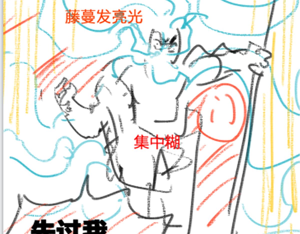 第189话 烧烤席勒！141