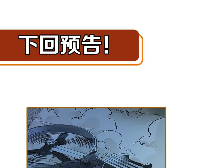 第78话 无能狂怒？180