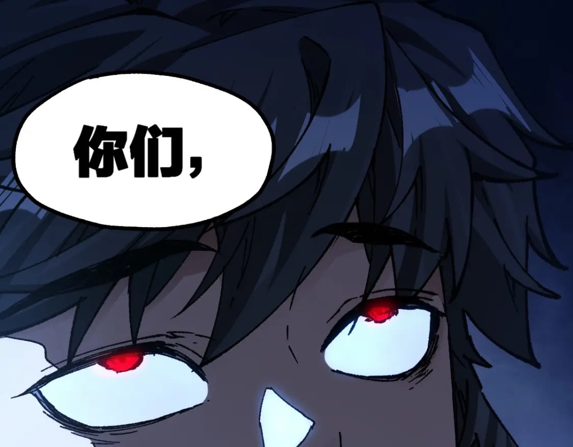 第227话 十二丧钟！42