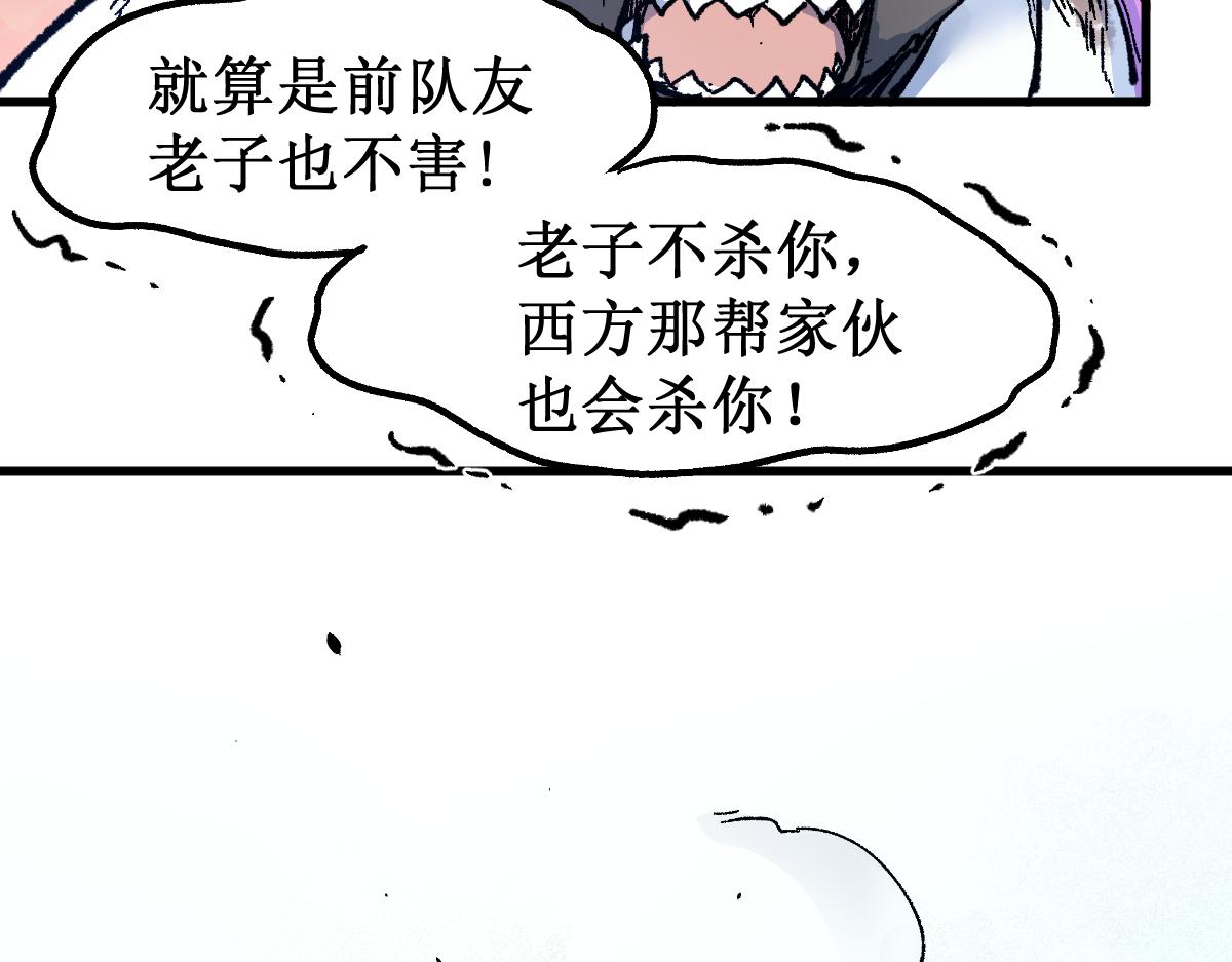 第144话 演技158