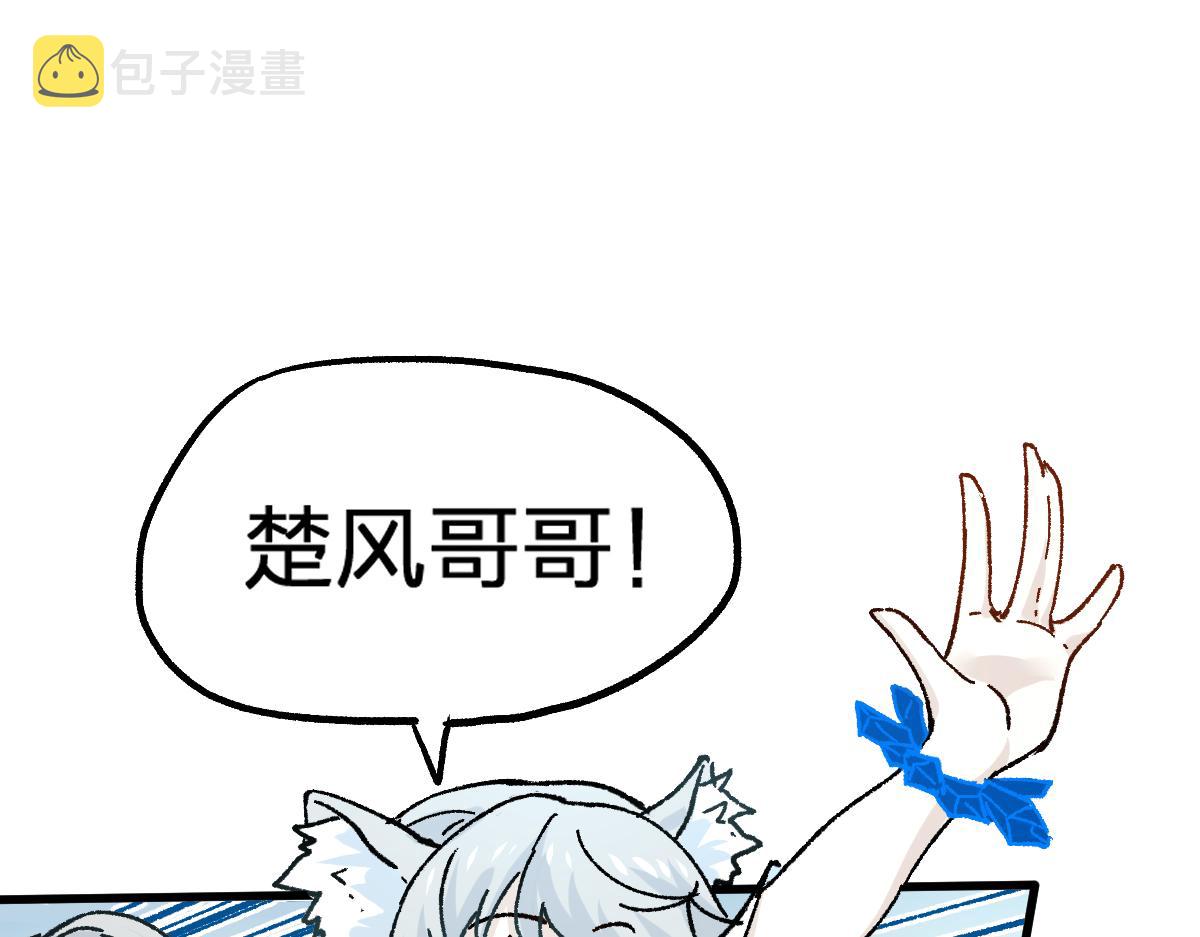 第161话 楚神！31