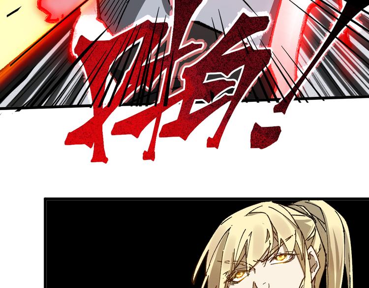 第130话 楚风激战金乌王19