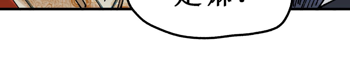 第146话 不战胜42