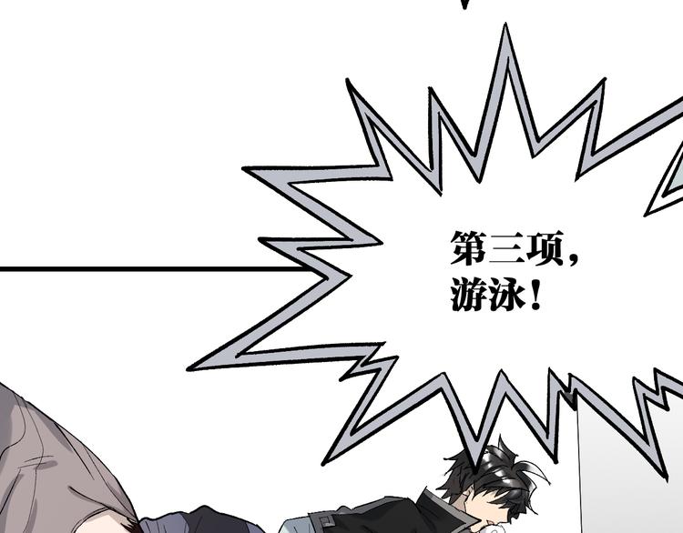 第73话 玉虚宫考试开始31