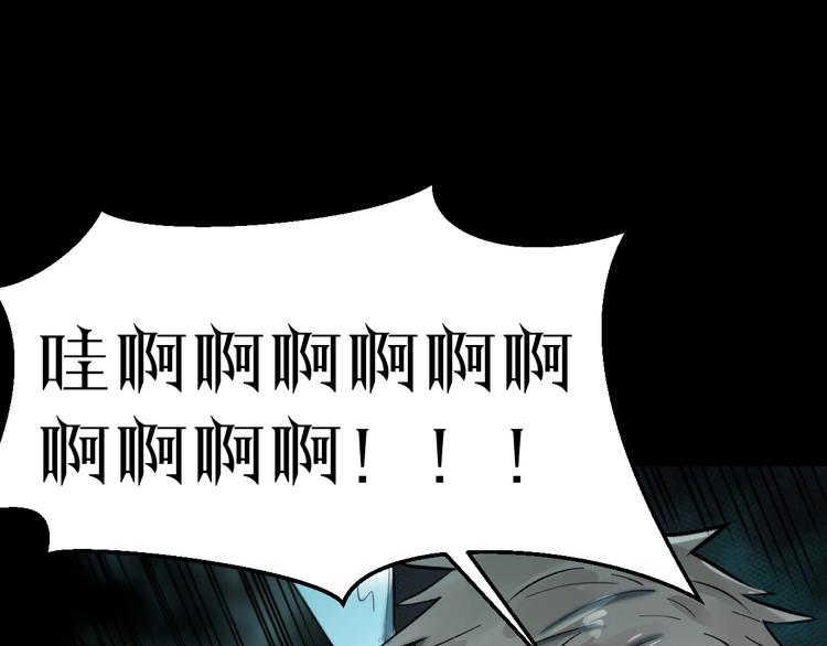 第60话 苍狼王出动68