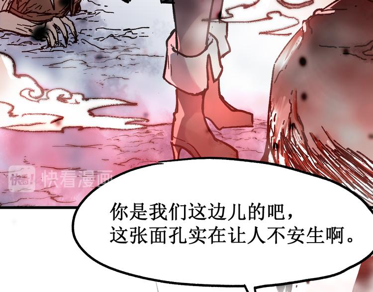 第109话 进攻计划6