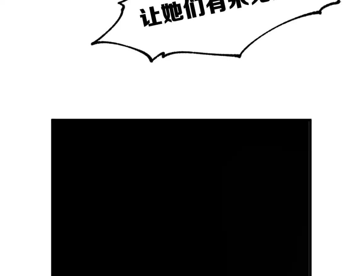 第248话 大战开始！！117