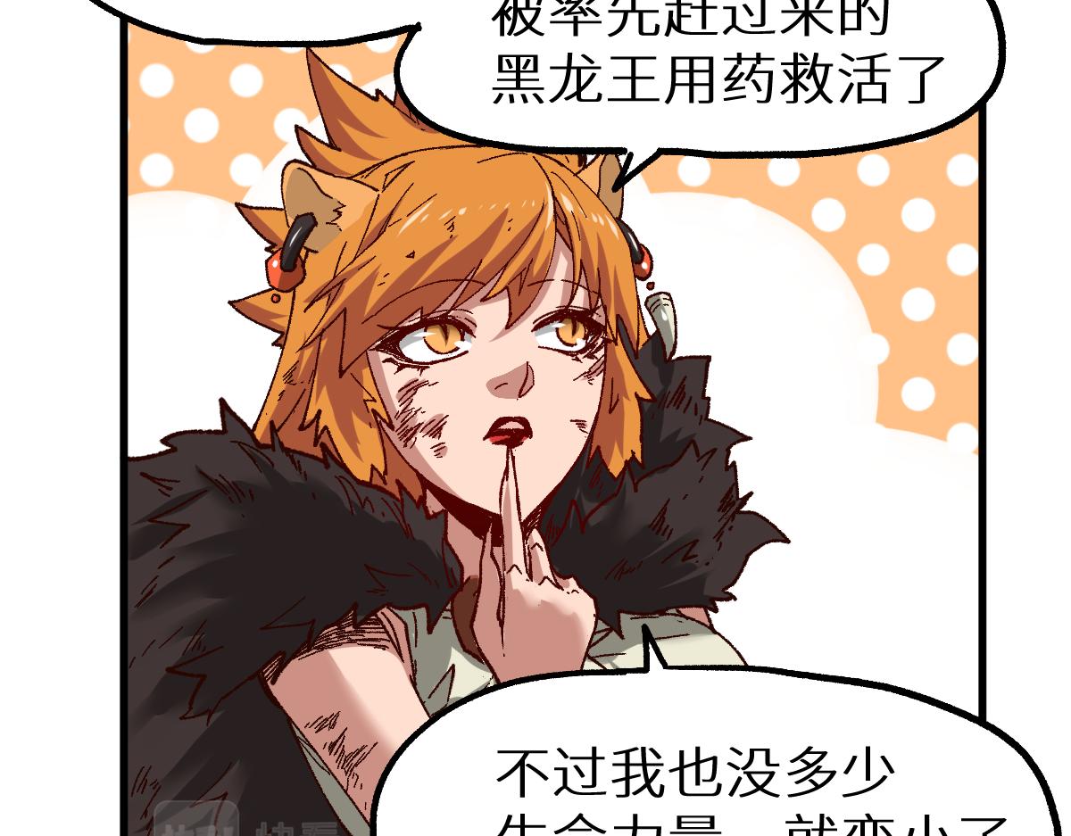 第154话 鸿沟86