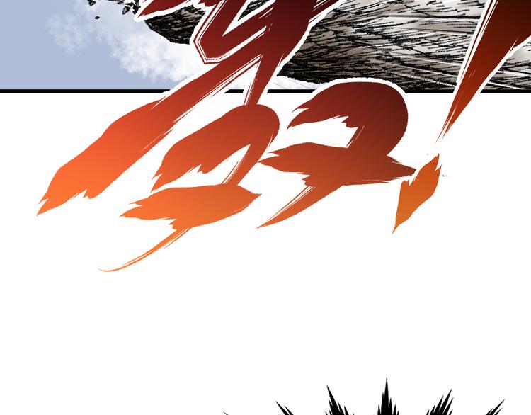 第87话 盘山阴谋78