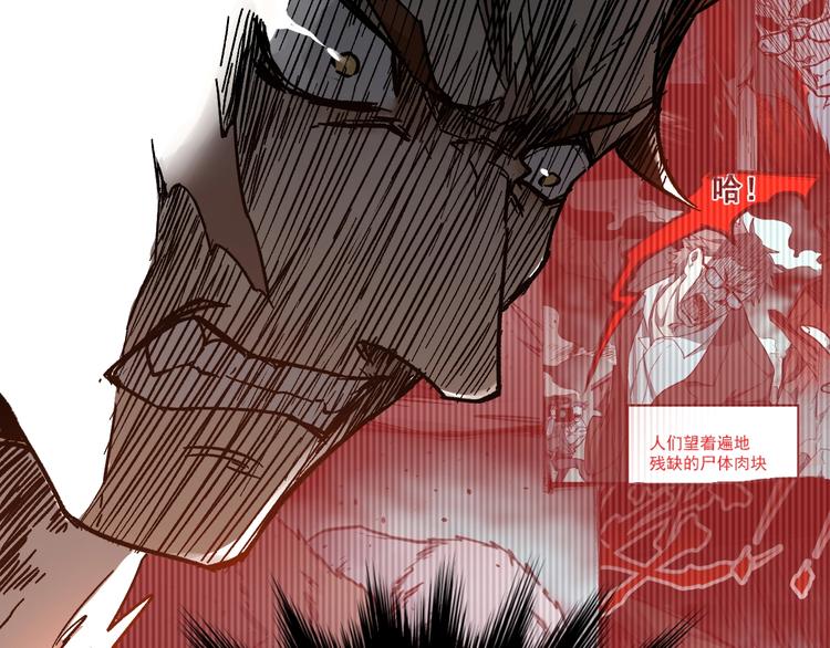 第66话 苍狼王下场！103