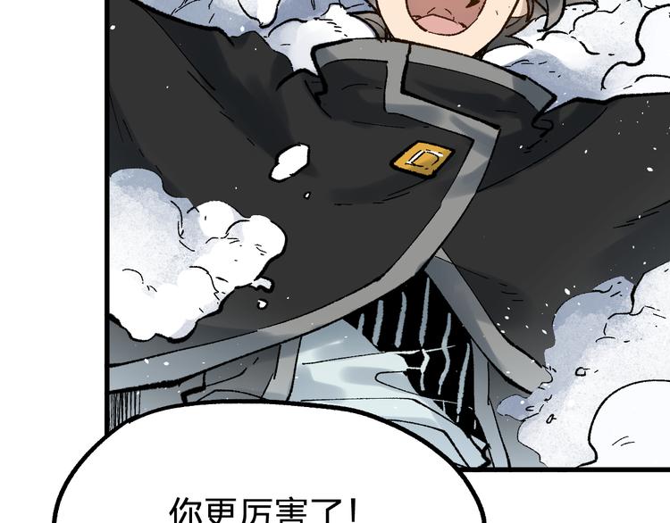 第95话 楚风黄牛重见61