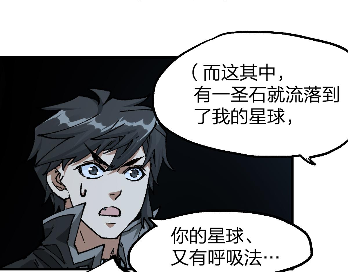 第197话 龘虎山，开战！37