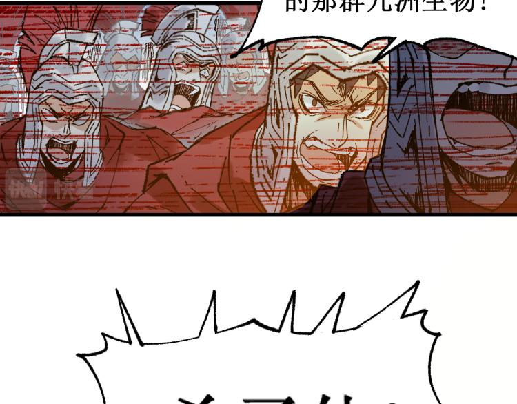 第142话 暴揍6