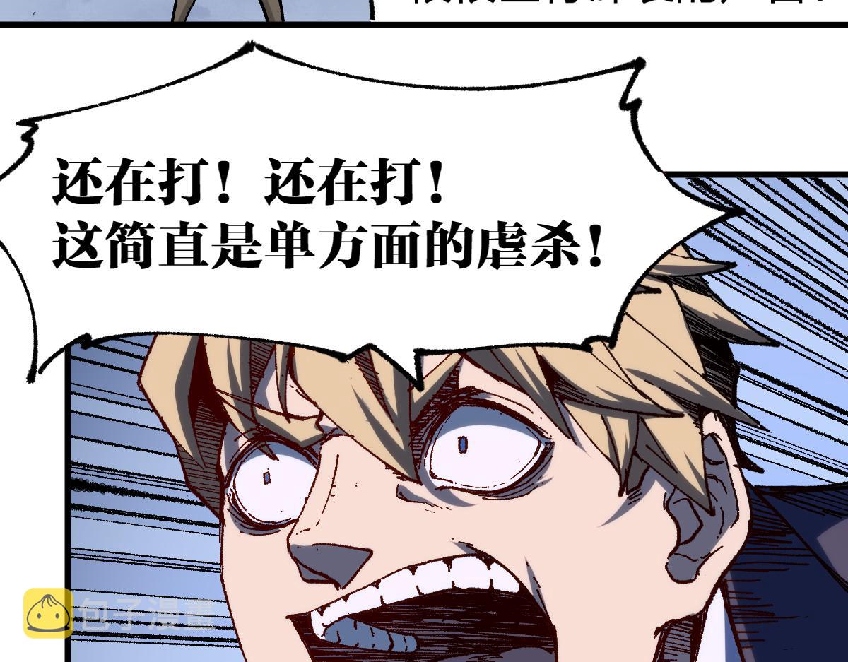 第179话 屠龙者121