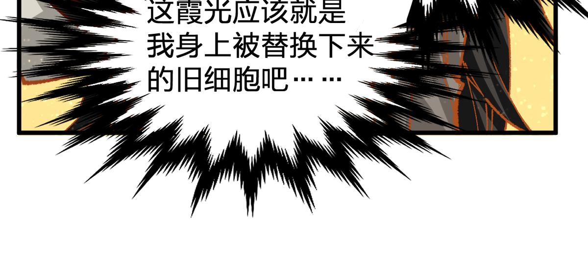 第171话 食物不够？敌人凑！86