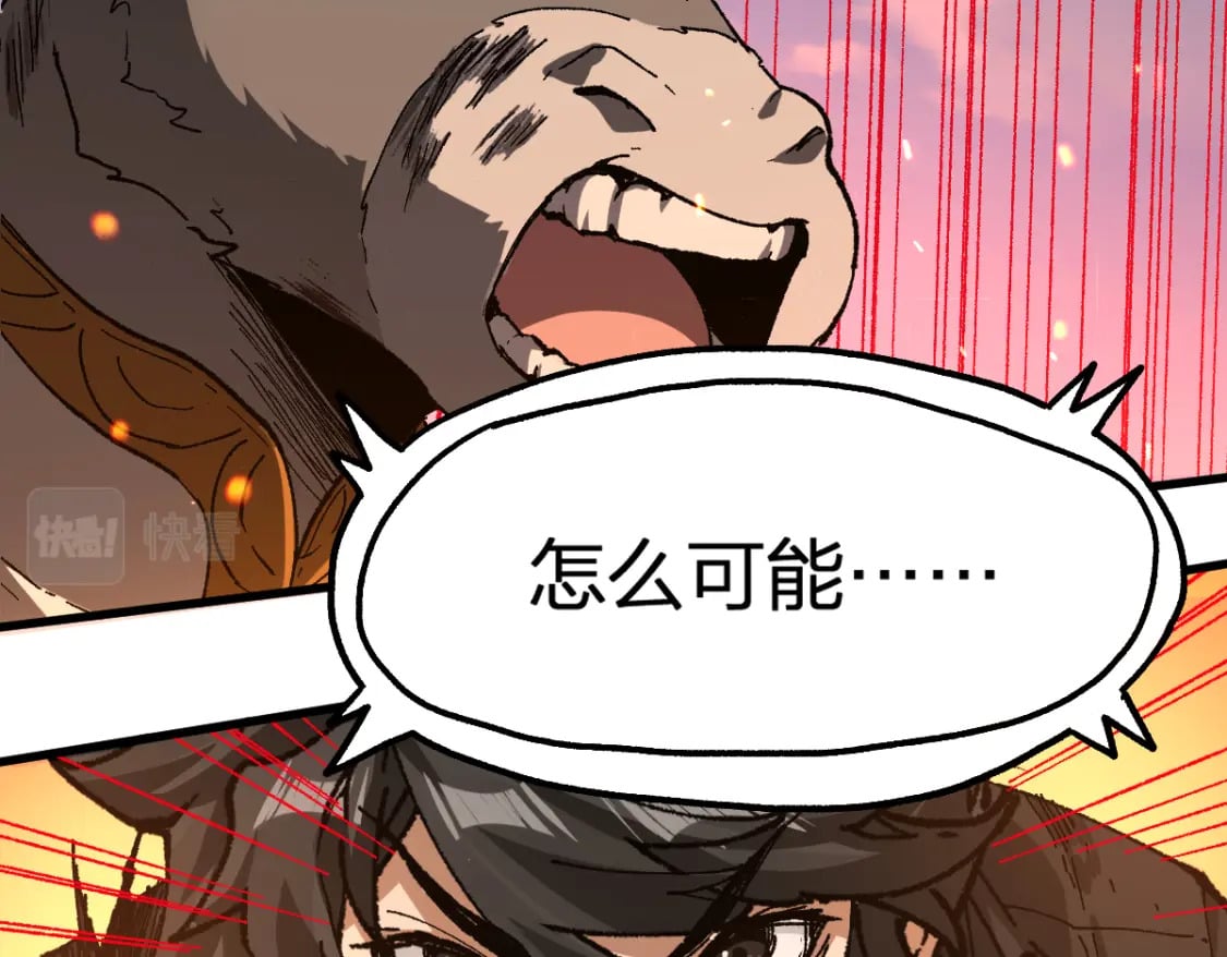 第227话 十二丧钟！7