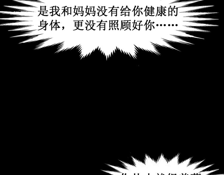 第124话 昨日温馨110