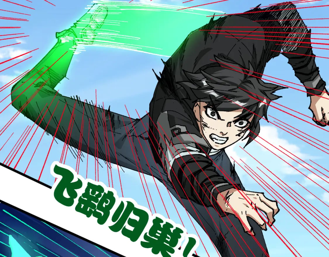 第222话 食我炸弹啦！65