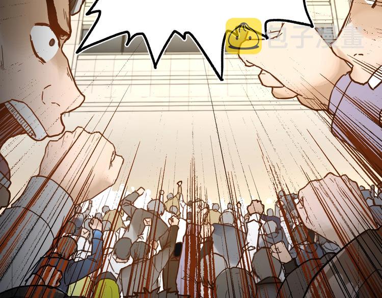第68话 最后的信念119