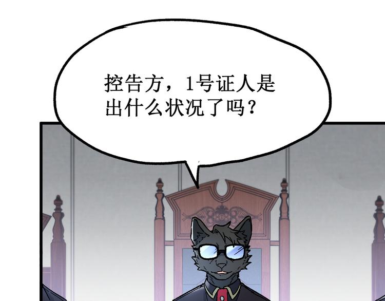 第103话 突发变故110