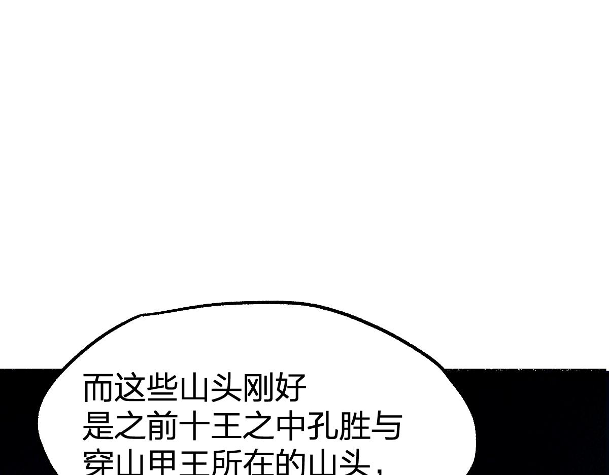 第175话 美食排行榜101