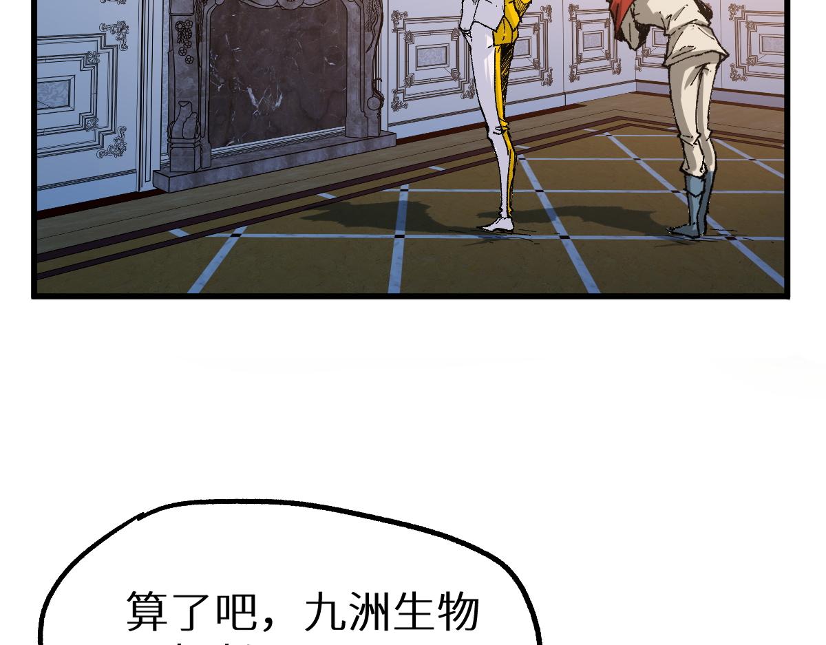 第153话 飞剑归来64