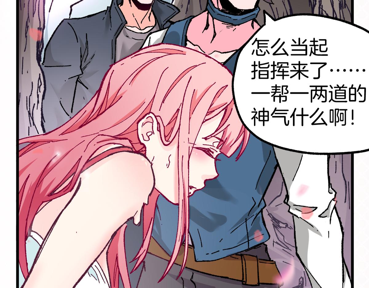 第160话 守山主神103