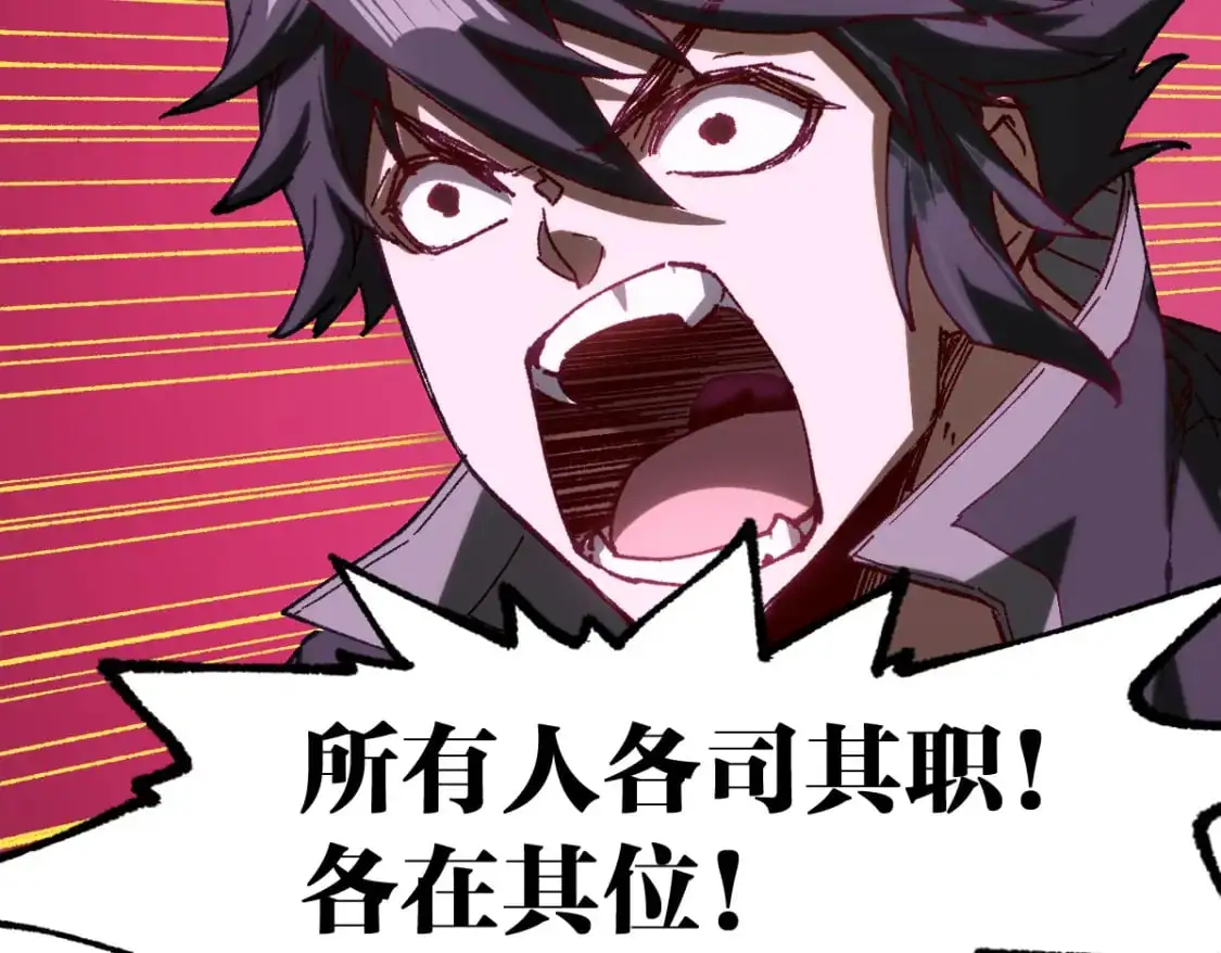 第254话 我有个宝贝61