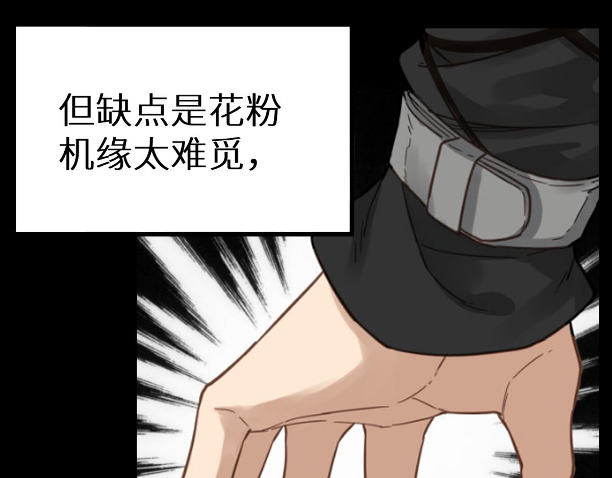 第158话 奥林匹斯山143