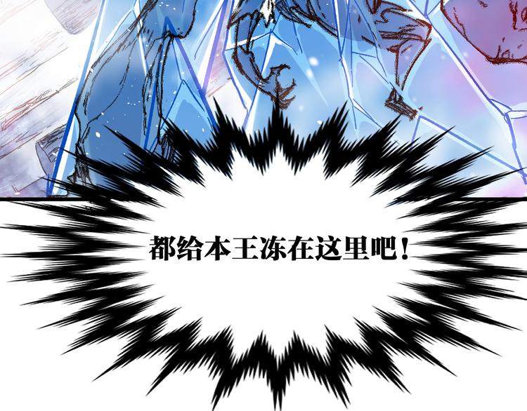 第110话 从天而降52