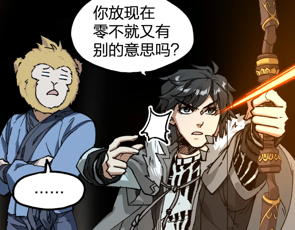 第239话 知识改变命运！94