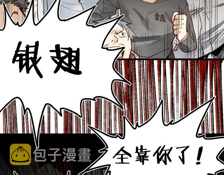 第68话 最后的信念117