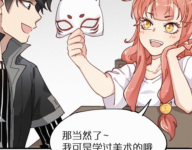 第30话 上山！<(｀^´)>72