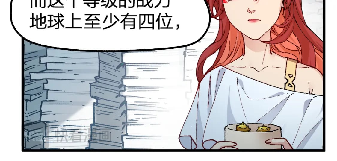 第235话 豪赌！！7
