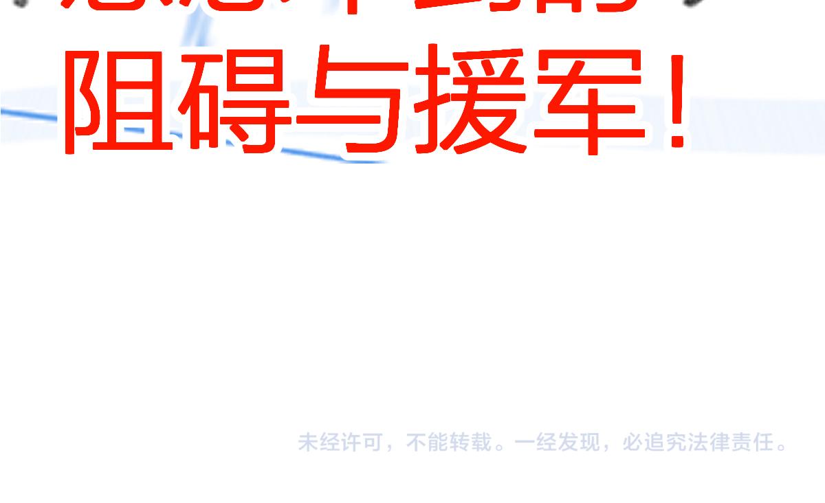 第209话 九洲大乱？143