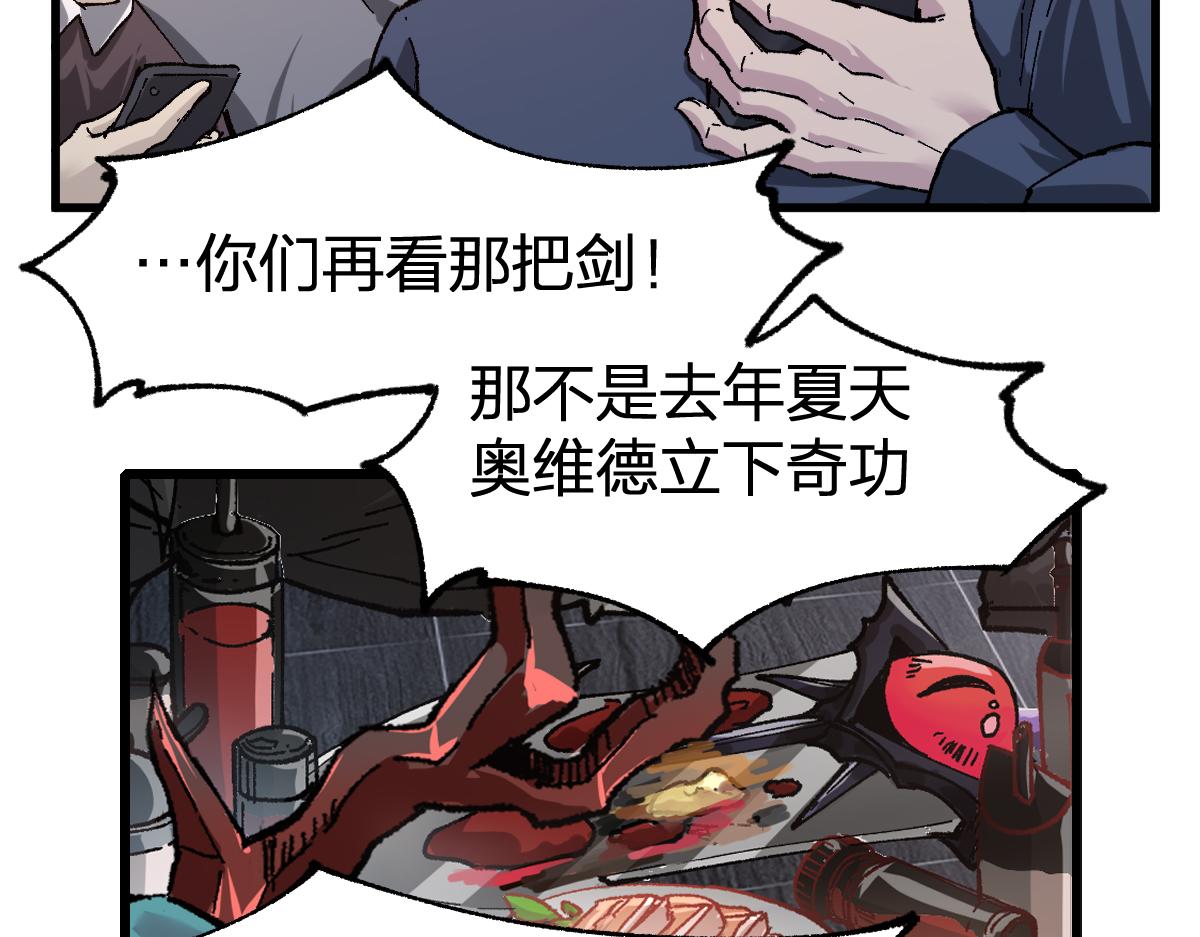 第173话 轰动28