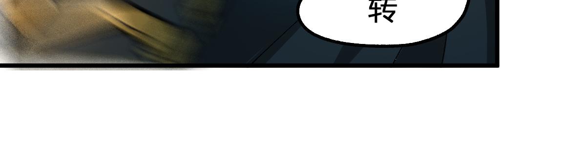 第181话 阻击人王48